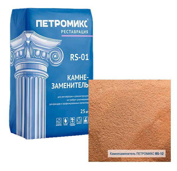 RS-01-12 Камнезаменитель крупнозернистый ПЕТРОМИКС 25кг купить в Санкт-Петербурге