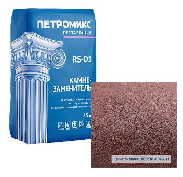 RS-01-11 Камнезаменитель крупнозернистый ПЕТРОМИКС 25кг купить в Санкт-Петербурге