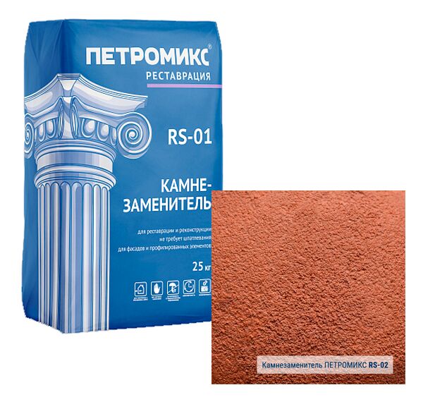 RS-01-02 Камнезаменитель крупнозернистый ПЕТРОМИКС 25кг купить в Санкт-Петербурге