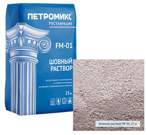 FM-01-09 Шовный раствор крупнозернистый ПЕТРОМИКС 25кг/меш купить в Санкт-Петербурге