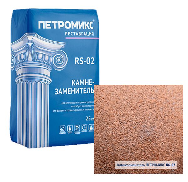 RS-02-07 Камнезаменитель мелкозернистый ПЕТРОМИКС 25кг купить в Санкт-Петербурге