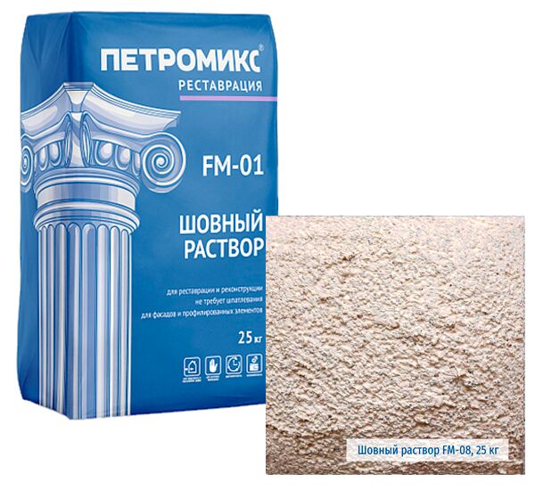 FM-01-08 Шовный раствор крупнозернистый ПЕТРОМИКС 25кг/меш купить в Санкт-Петербурге