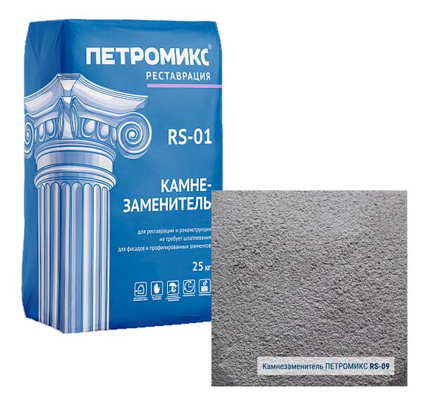 RS-01-09 Камнезаменитель крупнозернистый ПЕТРОМИКС 25кг купить в Санкт-Петербурге