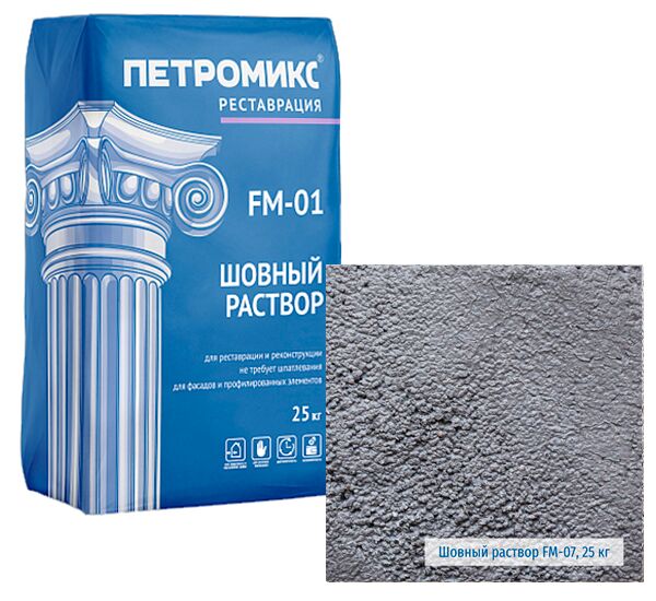 FM-01-07 Шовный раствор крупнозернистый ПЕТРОМИКС 25кг/меш купить в Санкт-Петербурге
