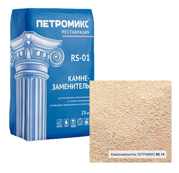 RS-01-14 Камнезаменитель крупнозернистый ПЕТРОМИКС 25кг купить в Санкт-Петербурге