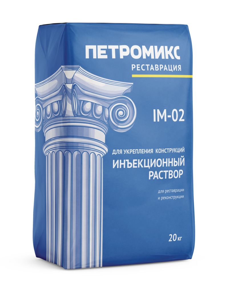 IM-02 Инъекционный раствор для укрепления кладки ПЕТРОМИКС 20 кг\меш купить в Санкт-Петербурге