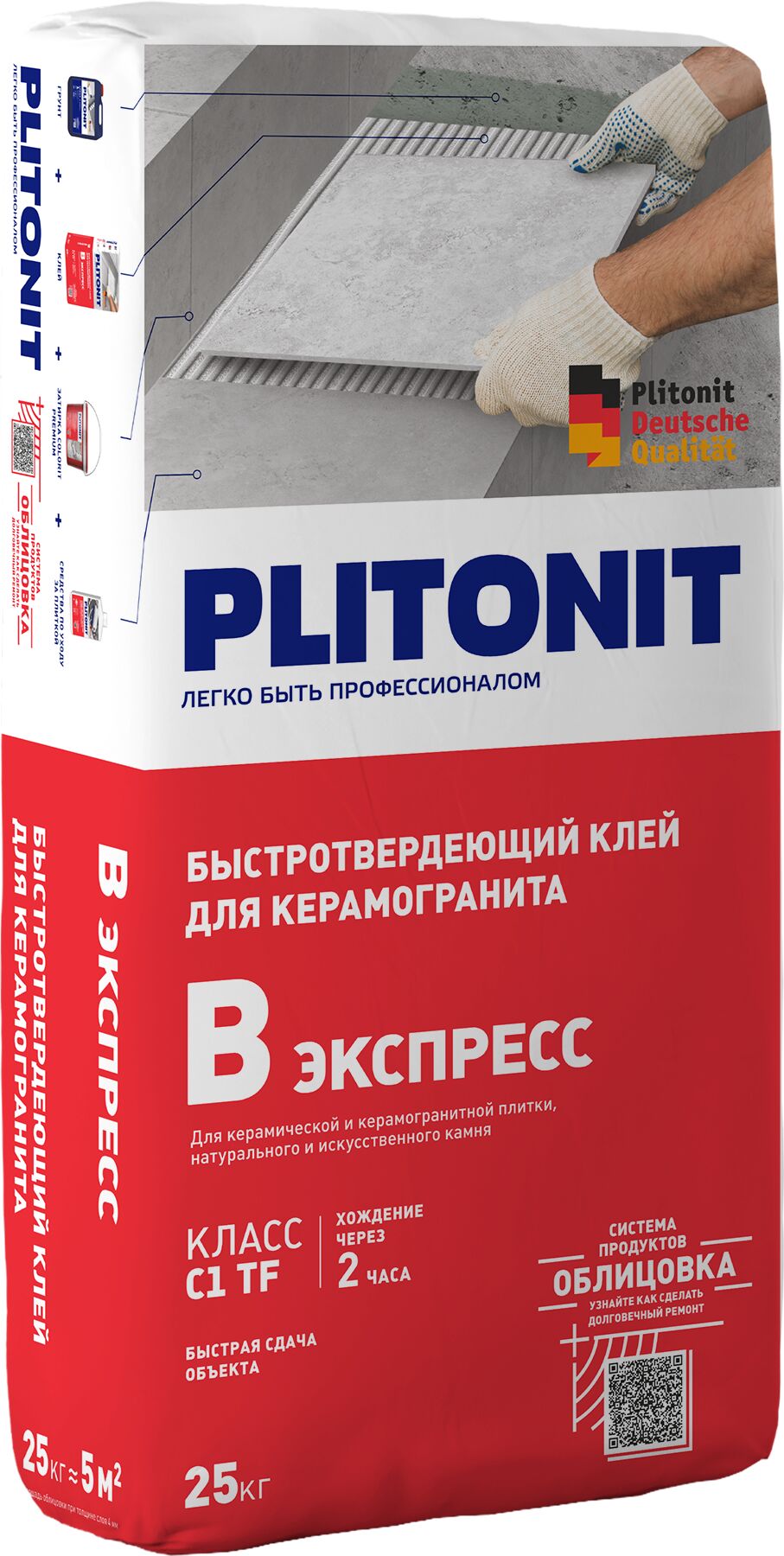 Вб 5кг Клей быстротвердеющий для плитки (кл.С1 ТF) PLITONIT купить в Санкт-Петербурге