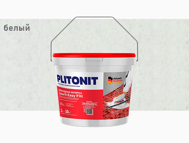 PLITONIT Colorit EasyFill КАКАО - 2 эпоксидная затирка для межплиточных швов и реактивный клей для плитки  купить в Санкт-Петербурге