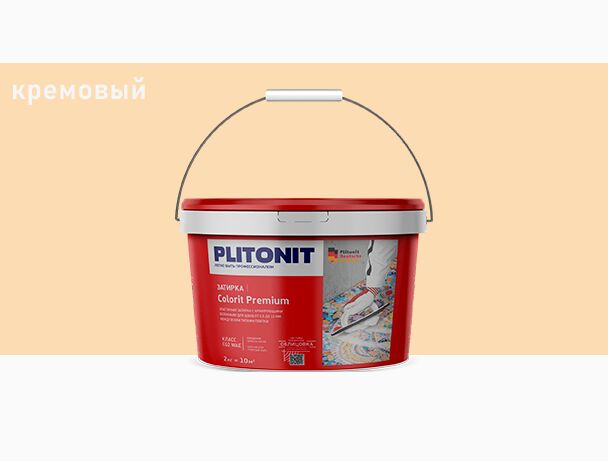 COLORIT Premium 2кг Затирка биоцидная 0.5-13мм PLITONIT купить в Санкт-Петербурге