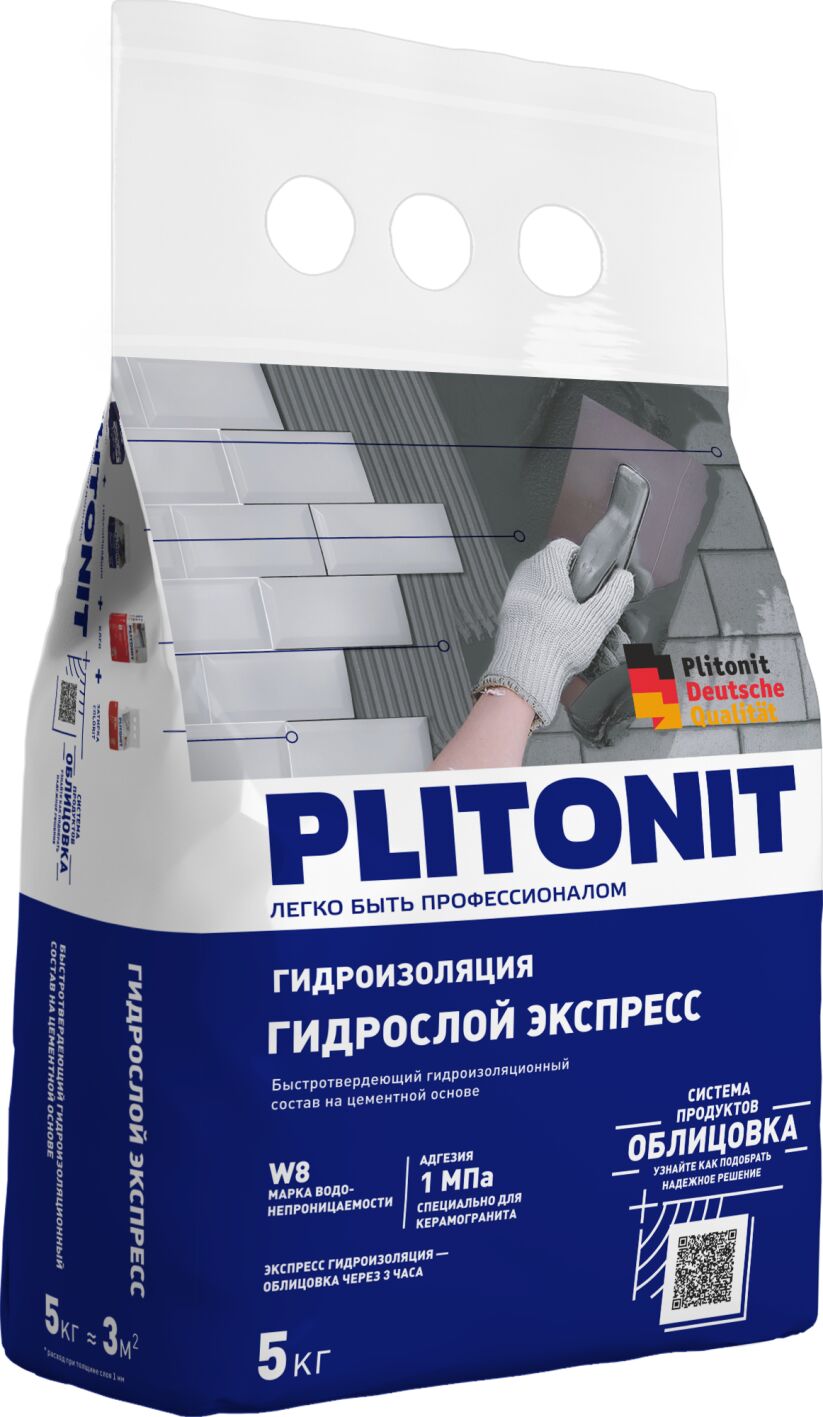 ГидроСлой 5кг Гидроизоляция экспресс PLITONIT купить в Санкт-Петербурге