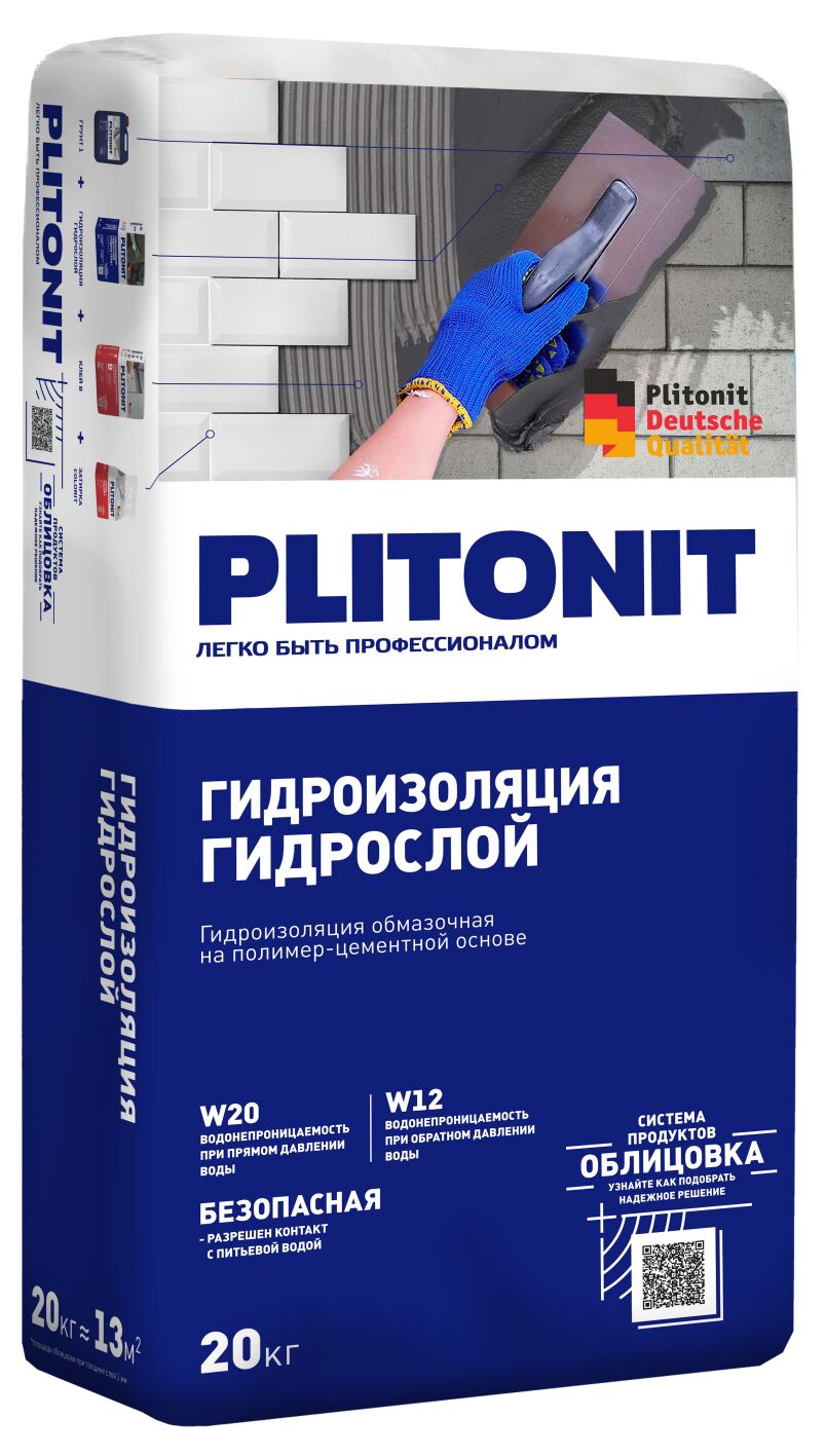 PLITONIT ГидроСлой (ГидроСтена) -20 гидроизоляция жесткая обмазочная купить в Санкт-Петербурге