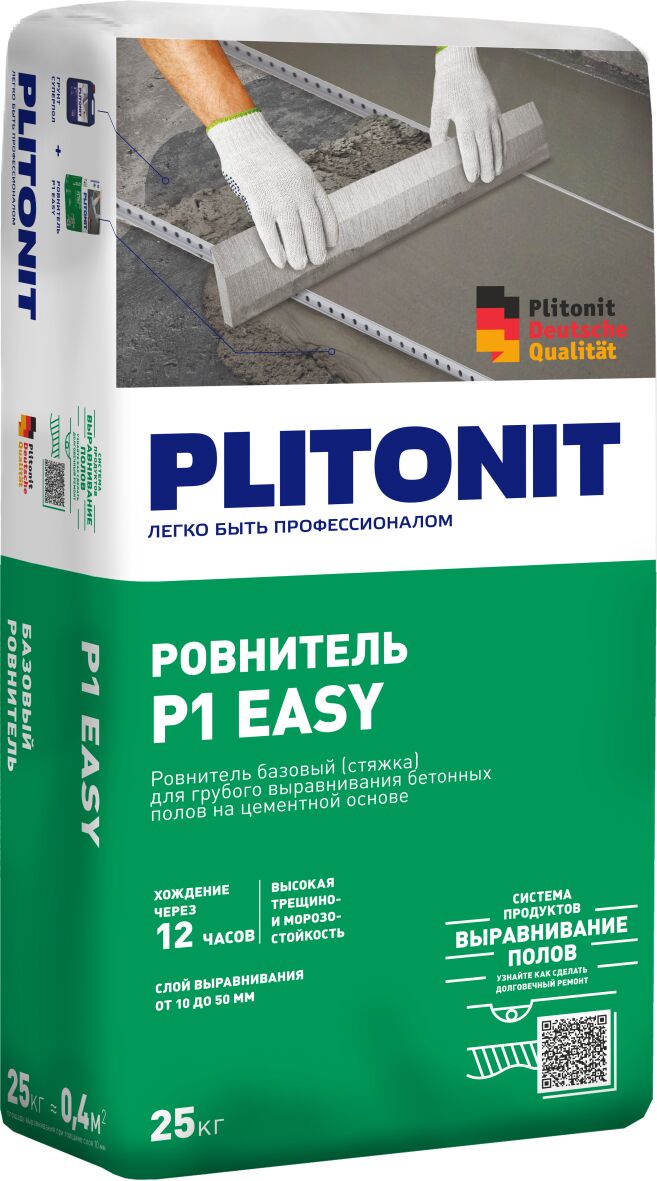 Р1 easy 25кг Ровнитель для грубого выравнивания PLITONIT купить в Санкт-Петербурге