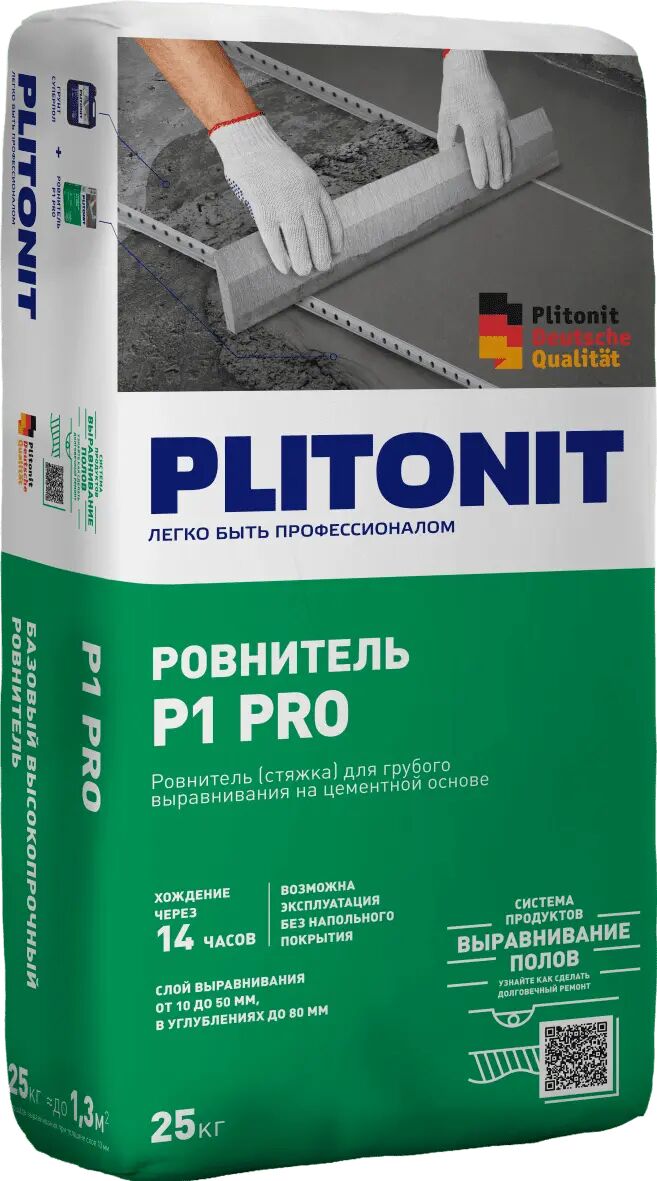 Р1 pro 25кг Ровнитель высокопрочный для грубого выравнивания PLITONIT купить в Санкт-Петербурге