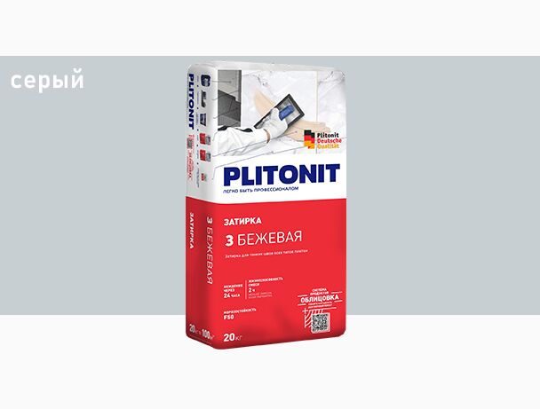 3 20кг Затирка для швов плитки серый 2-6мм PLITONIT купить в Санкт-Петербурге