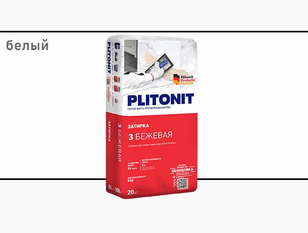 3 20кг Затирка для швов плитки белый 2-6мм PLITONIT купить в Санкт-Петербурге