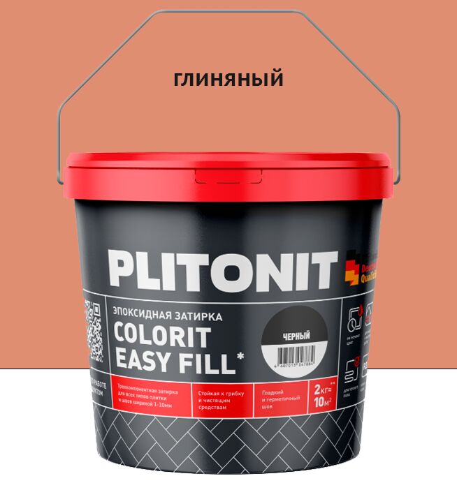 Colorit EasyFill 2кг Затирка эпоксидная для межплит.швов и реактив.клей для плитки глиняный PLITONIT купить в Санкт-Петербурге
