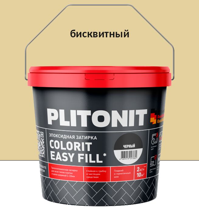Colorit EasyFill 2кг Затирка эпоксидная д/межплит.швов и реактив.клей д/плитки бисквитный PLITONIT купить в Санкт-Петербурге