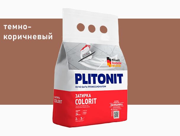 Colorit 2кг Затирка между всеми типами плитки темно-коричневый 1.5-6мм PLITONIT купить в Санкт-Петербурге