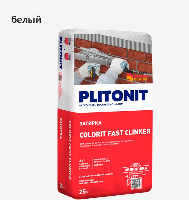 Colorit Fast Clinker 25кг Затирка для клинкера белый PLITONIT купить в Санкт-Петербурге