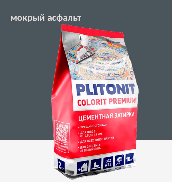 COLORIT Premium 2кг Затирка биоцидная мокрый асфальт (пакет) PLITONIT купить в Санкт-Петербурге