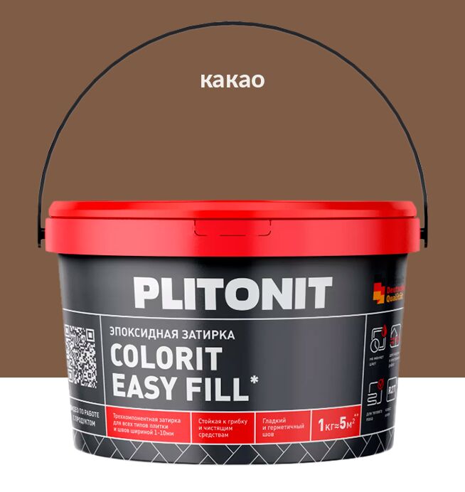Colorit EasyFill 1кг Затирка эпоксидная для межплит.швов и реактив.клей для плитки какао PLITONIT купить в Санкт-Петербурге