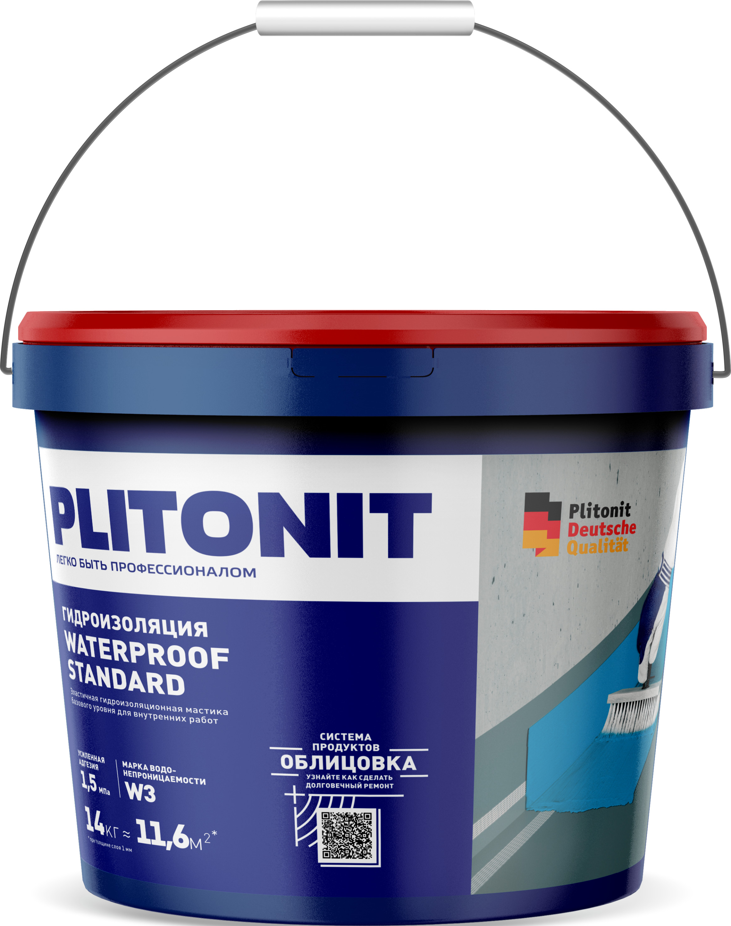 PLITONIT WaterProof Standard - 14 эластичная гидроизоляционная мастика базового уровня для внутренних работ  купить в Санкт-Петербурге