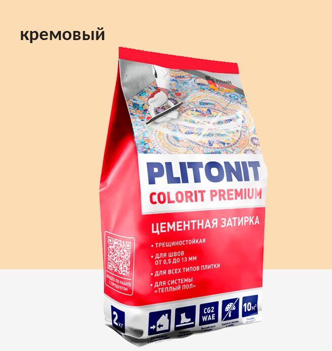 COLORIT Premium 2кг Затирка биоцидная кремовый (пакет) PLITONIT купить в Санкт-Петербурге