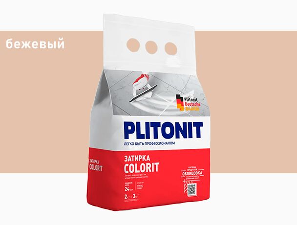 Colorit 2кг Затирка между всеми типами плитки бежевый 1.5-6мм PLITONIT купить в Санкт-Петербурге