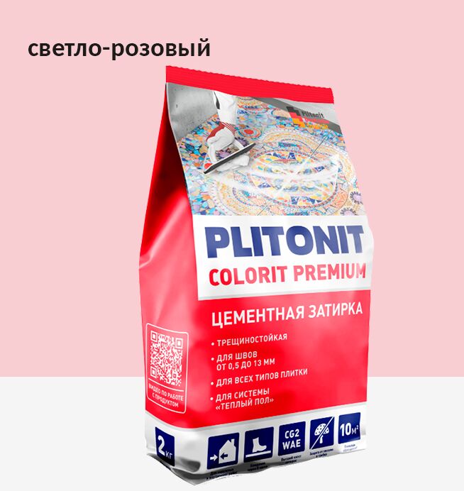 COLORIT Premium 2кг Затирка биоцидная светло-розовый (пакет) PLITONIT купить в Санкт-Петербурге