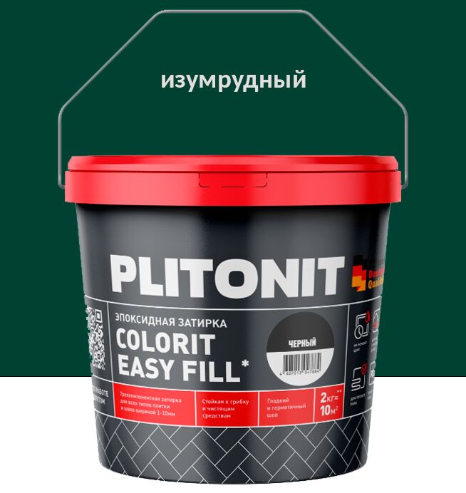 Colorit EasyFill 2кг Затирка эпоксидная д/межплит.швов и реактив.клей д/плитки изумрудный PLITONIT купить в Санкт-Петербурге
