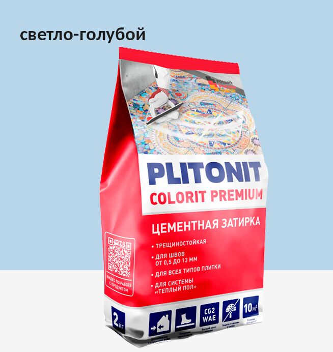 COLORIT Premium 2кг Затирка биоцидная светло-голубой (пакет) PLITONIT купить в Санкт-Петербурге