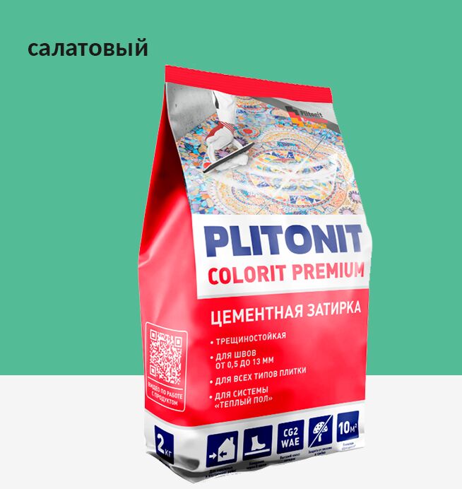 COLORIT Premium 2кг Затирка биоцидная салатовый (пакет) PLITONIT купить в Санкт-Петербурге
