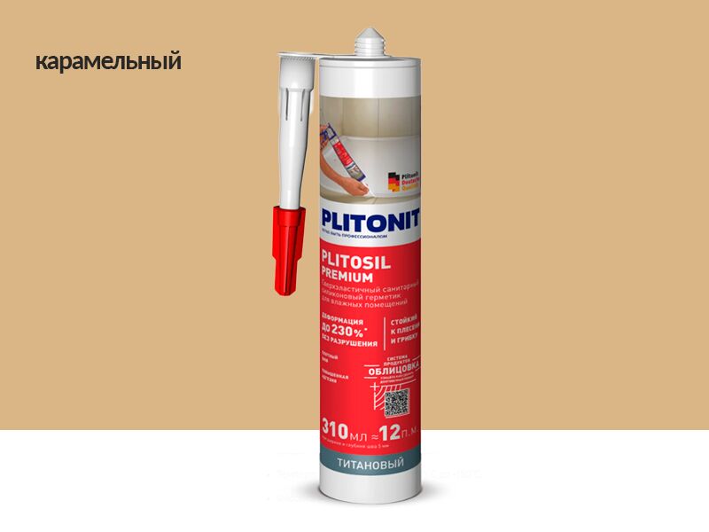 PlitoSil Premium 310мл Герметик силиконовый карамельный PLITONIT купить в Санкт-Петербурге