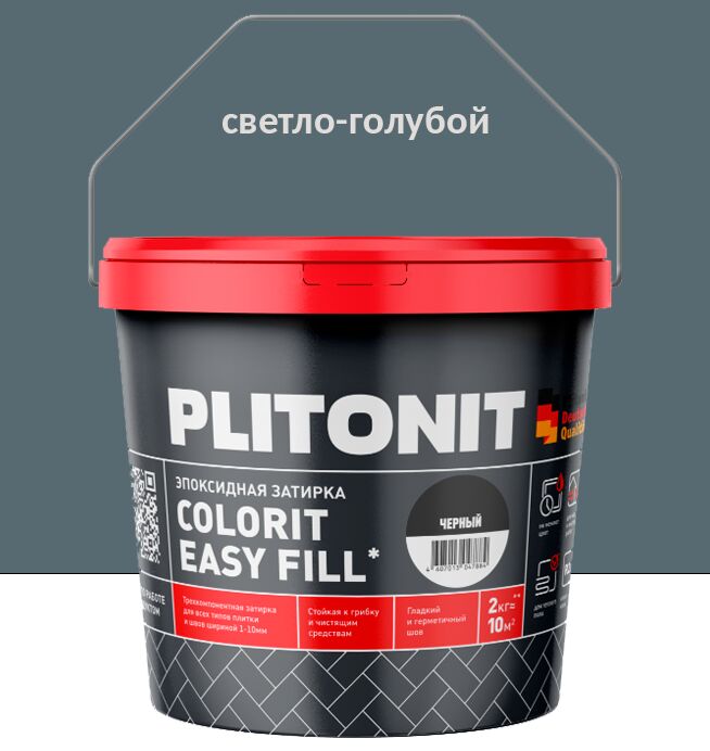 Colorit EasyFill 2кг Затирка эпоксид д/межплит.швов и реактив.клей д/плитки светло-голубой PLITONIT купить в Санкт-Петербурге