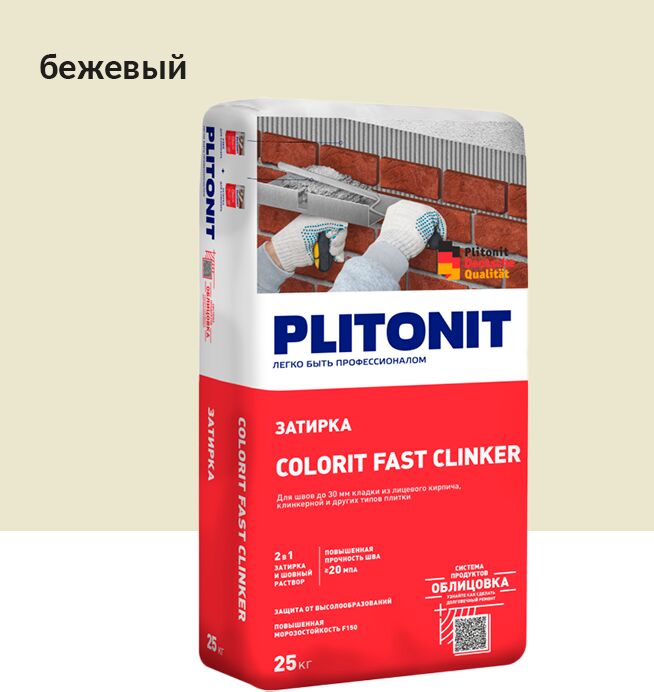 Colorit Fast Clinker 25кг Затирка для клинкера бежевый PLITONIT купить в Санкт-Петербурге