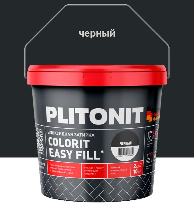 Colorit EasyFill 2кг Затирка эпоксидная для межплит.швов и реактив.клей для плитки черный PLITONIT купить в Санкт-Петербурге