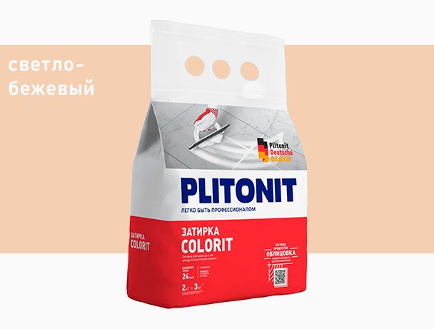 Colorit 2кг Затирка между всеми типами плитки светло-бежевый 1.5-6мм PLITONIT купить в Санкт-Петербурге