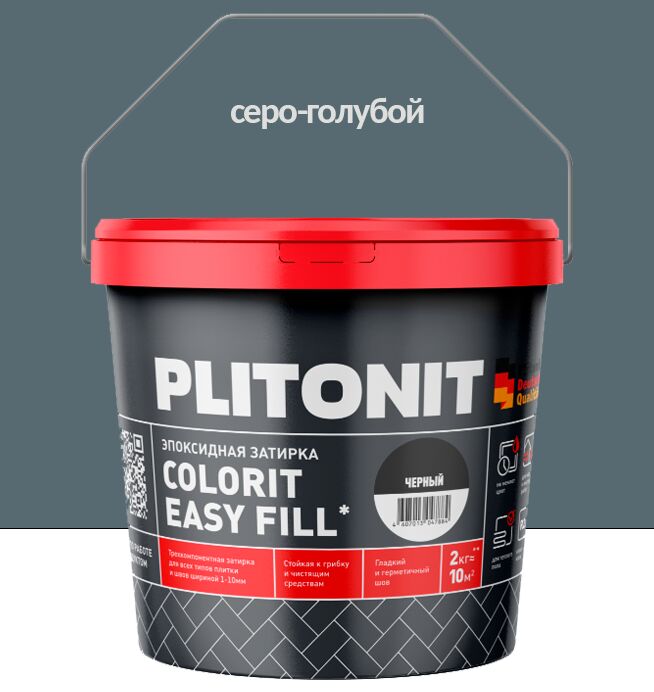 Colorit EasyFill 2кг Затирка эпоксидная д/межплит.швов и реактив.клей д/плитки серо-голубой PLITONIT купить в Санкт-Петербурге