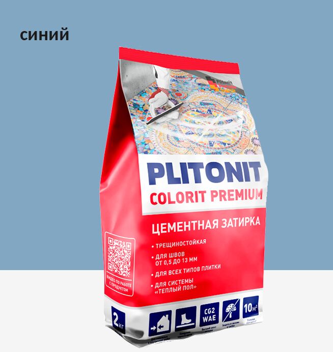COLORIT Premium 2кг Затирка биоцидная синий (пакет) PLITONIT купить в Санкт-Петербурге