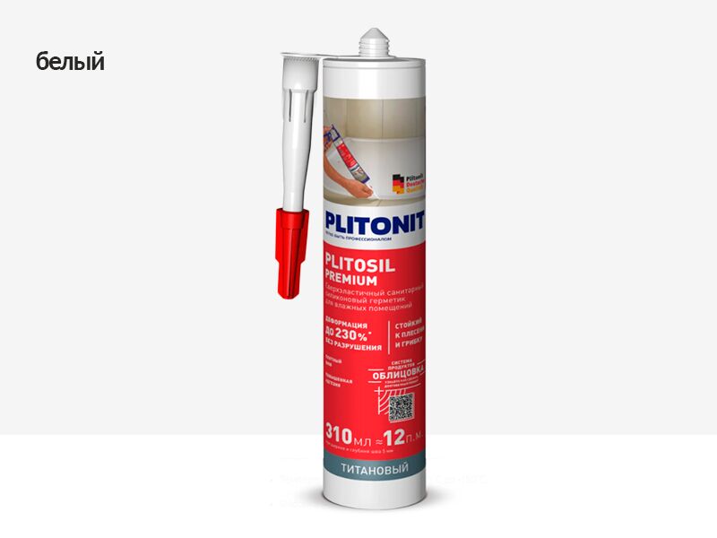 PlitoSil Premium 310мл Герметик силиконовый белый PLITONIT купить в Санкт-Петербурге