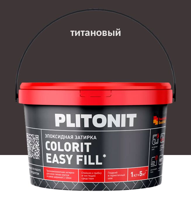Colorit EasyFill 1кг Затирка эпоксидная д/межплит.швов и реактив.клей д/плитки титановый PLITONIT купить в Санкт-Петербурге