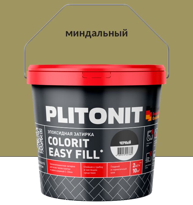 Colorit EasyFill 2кг Затирка эпоксидная д/межплит.швов и реактив.клей д/плитки миндальный PLITONIT купить в Санкт-Петербурге