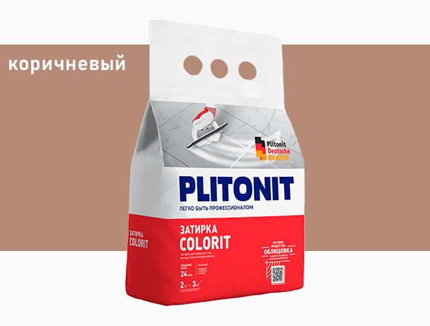 Colorit 2кг Затирка между всеми типами плитки коричневый 1.5-6мм PLITONIT купить в Санкт-Петербурге