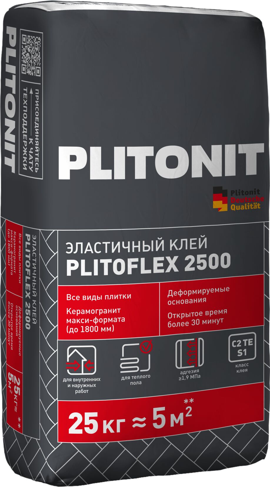 Plitoflex 2500 25кг Клей эластичный для всех видов плит белый  PLITONIT купить в Санкт-Петербурге