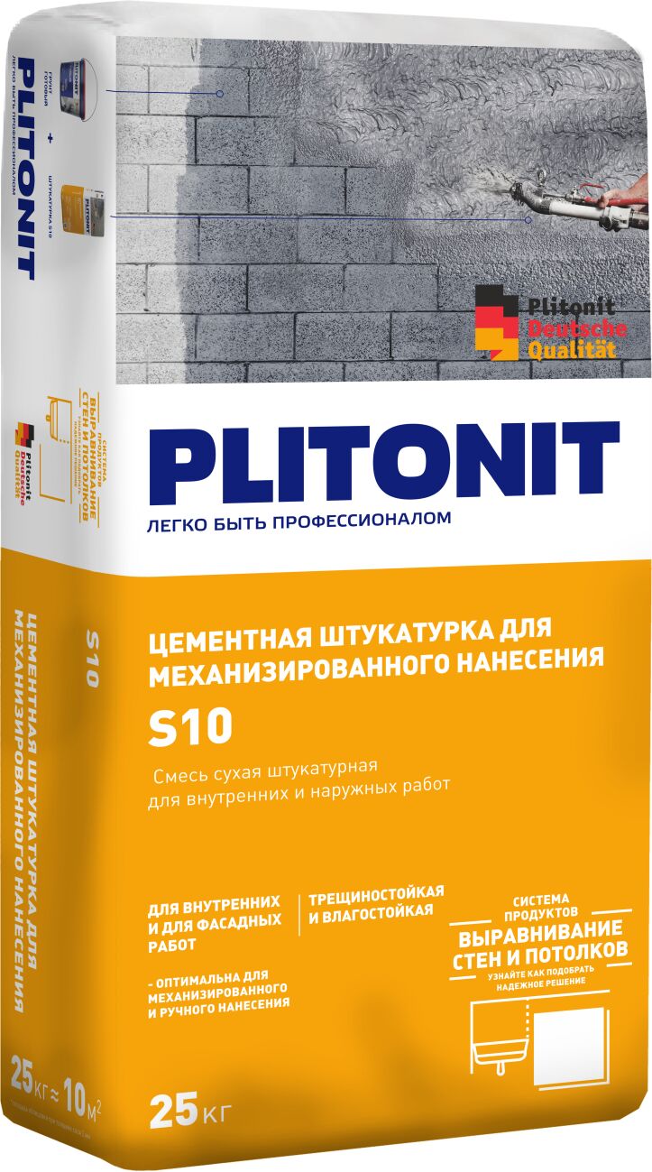S10 25кг Штукатурка цементная для механизированного и ручного нанесения PLITONIT купить в Санкт-Петербурге