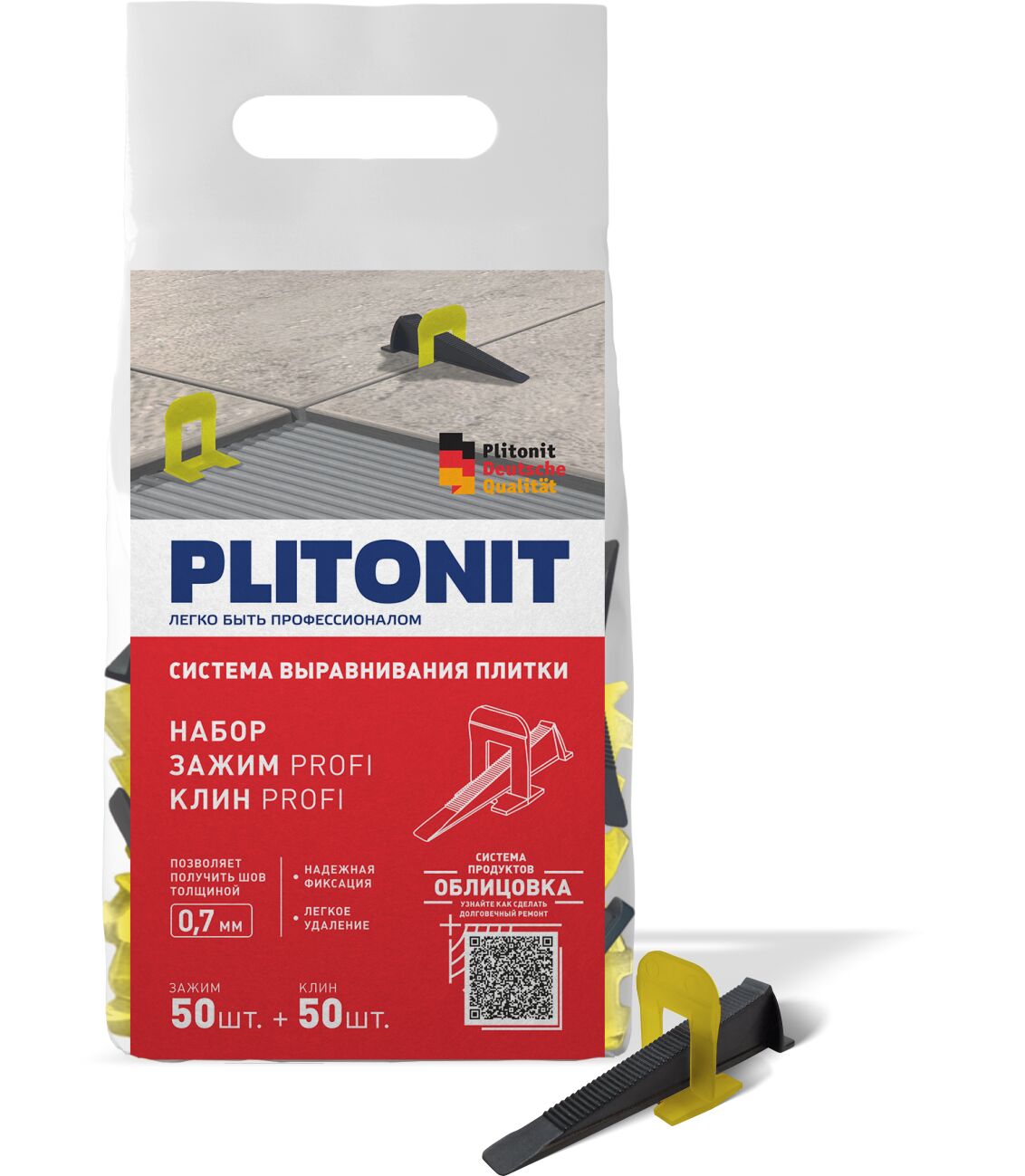 Набор SVP-PROFI клин+зажим 0.7мм 50+50шт/уп PLITONIT купить в Санкт-Петербурге