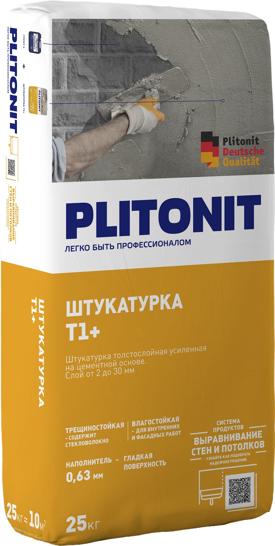 Т1+ 4кг Штукатурка PLITONIT купить в Санкт-Петербурге