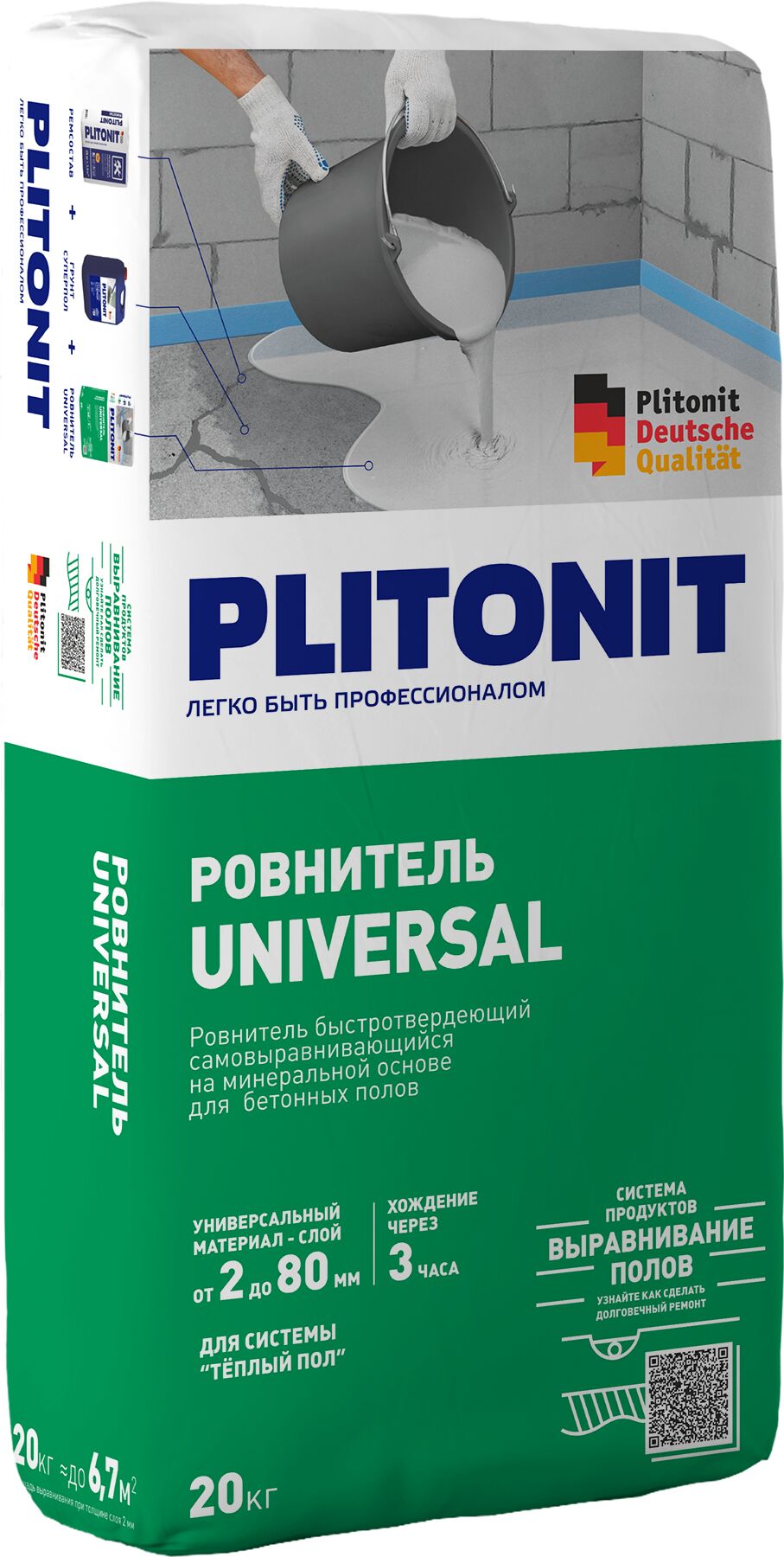 PLITONIT Universal -20 ровнитель быстротвердеющий, самовыравнивающийся, для грубого и финишного выравнивания  купить в Санкт-Петербурге