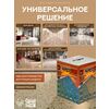 МАКСИМУМ Комплект для наливного пола БЕЖЕВЫЙ 7,2кг купить в Санкт-Петербурге