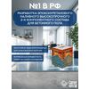 МАКСИМУМ Комплект для наливного пола СЕРЫЙ 7,2кг  купить в Санкт-Петербурге